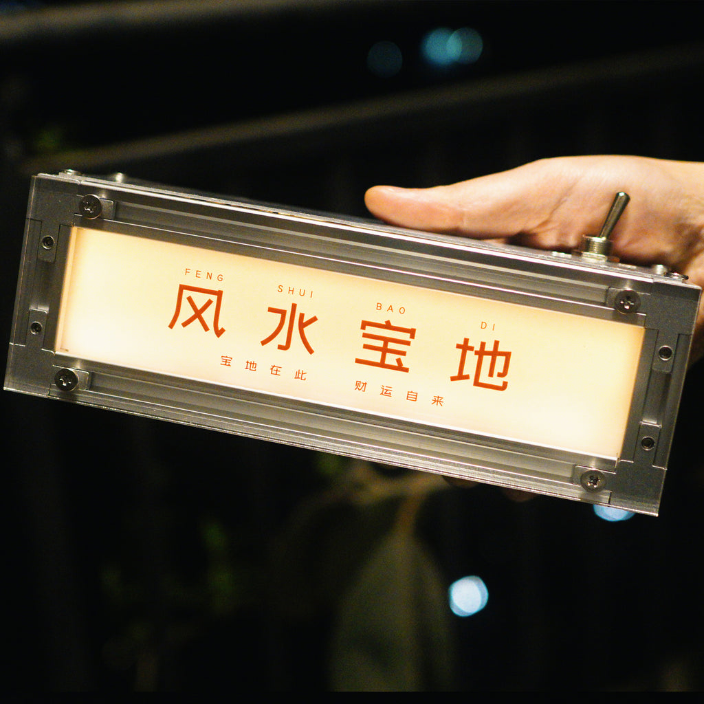 Handheld shot of HushLume smart industrial light box made with 1515 aluminum extrusions and a customizable 5mm acrylic panel, displaying glowing custom text.